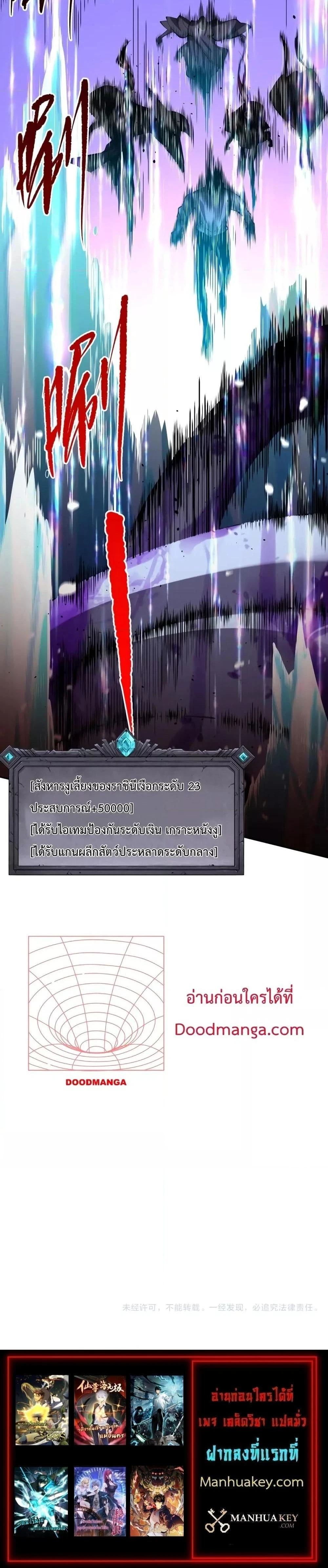 หน้าที่ 33