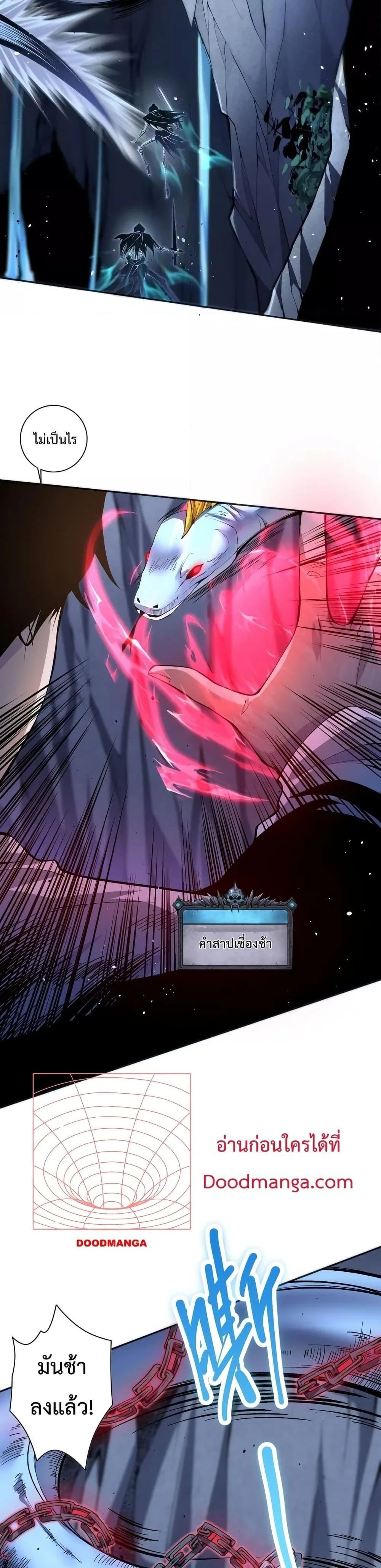 หน้าที่ 27