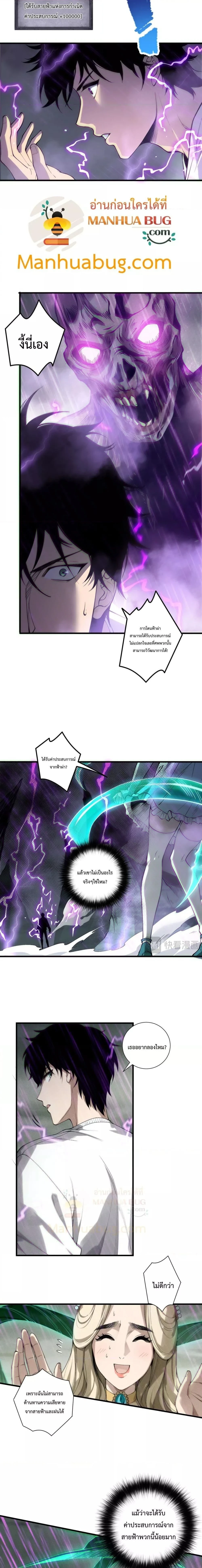 หน้าที่ 2