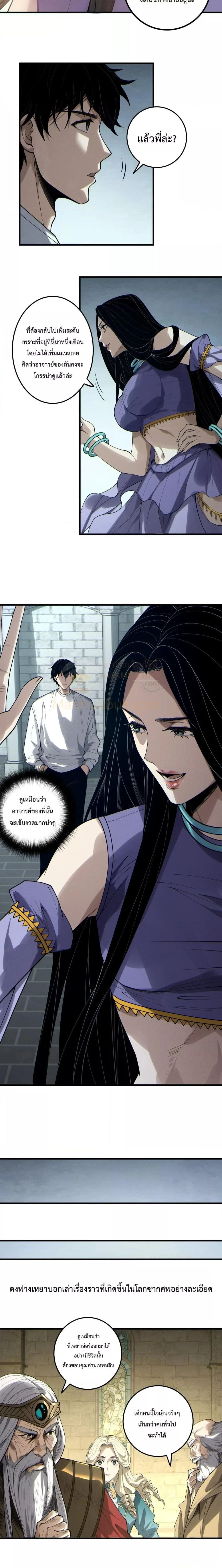 หน้าที่ 12