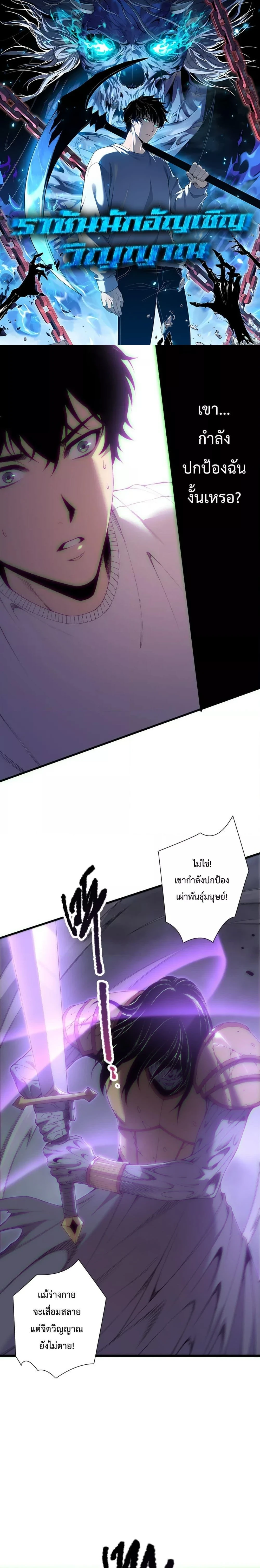 หน้าที่ 1