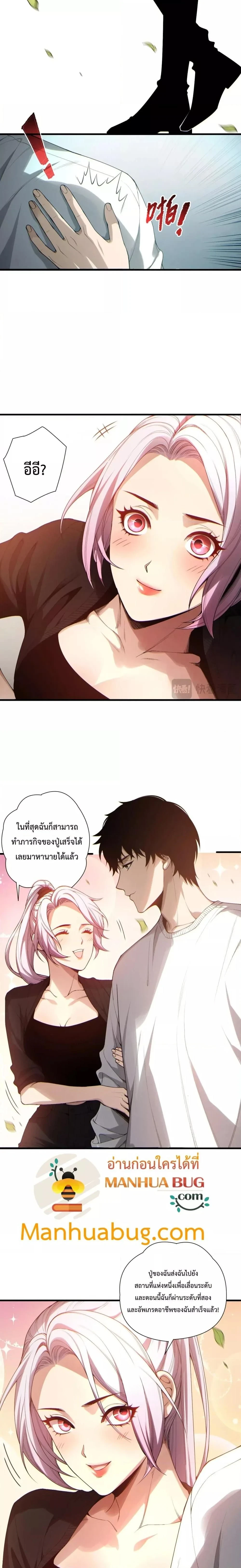 หน้าที่ 3