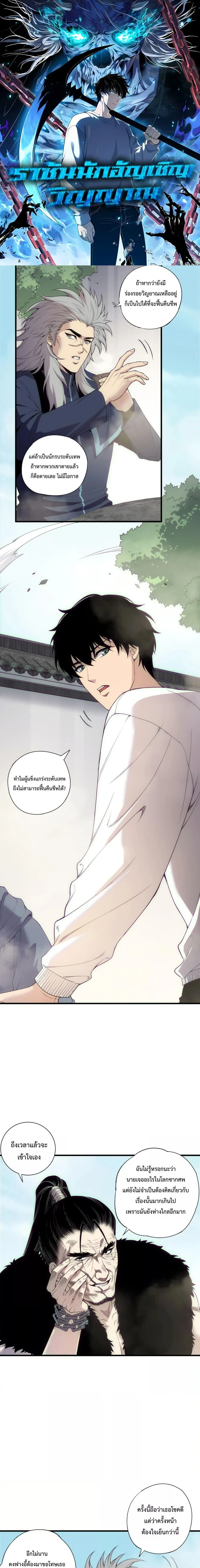 หน้าที่ 1