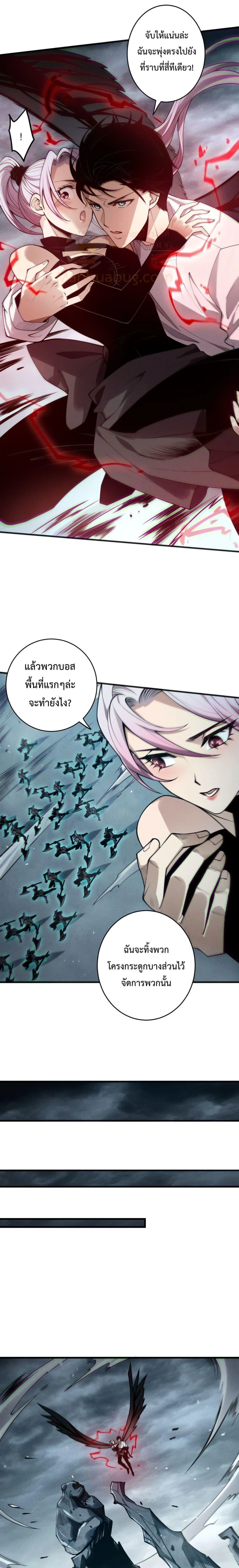 หน้าที่ 6