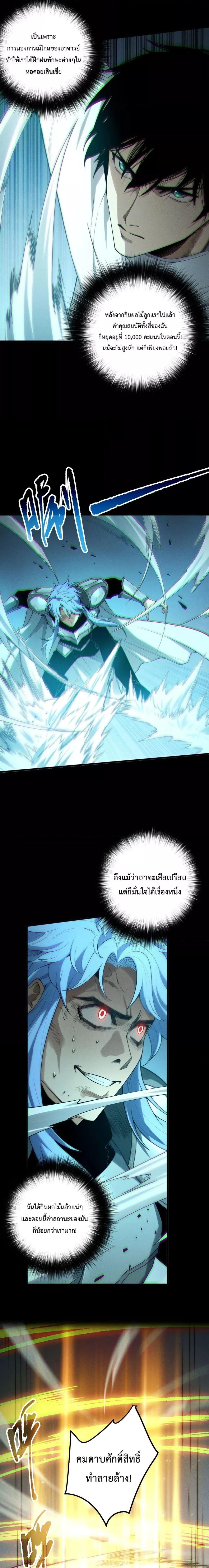 หน้าที่ 10