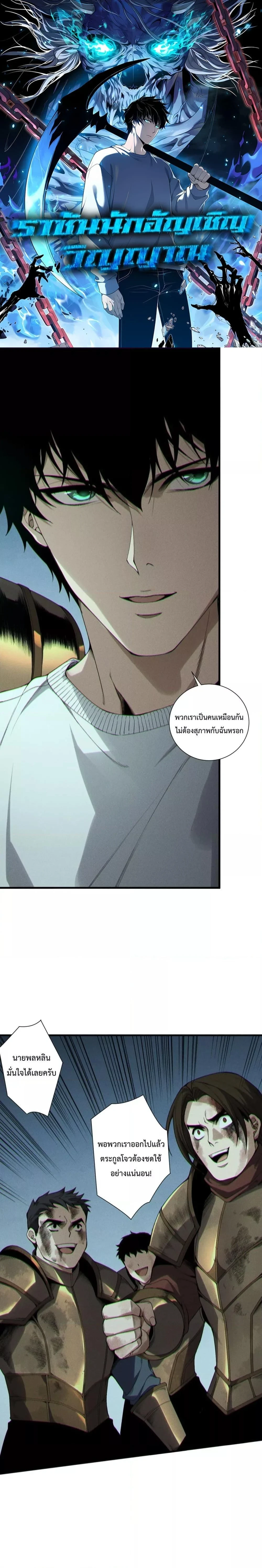 หน้าที่ 1