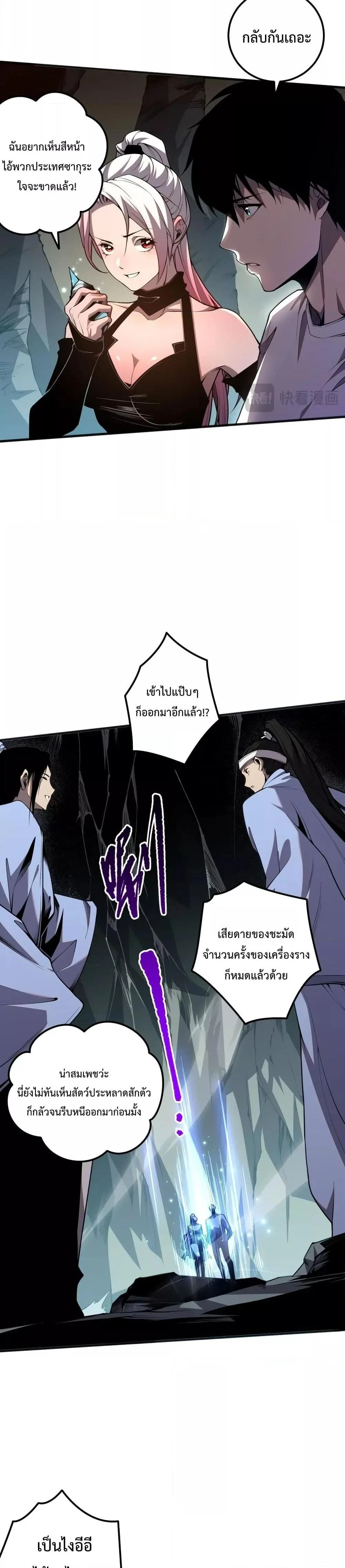 หน้าที่ 19