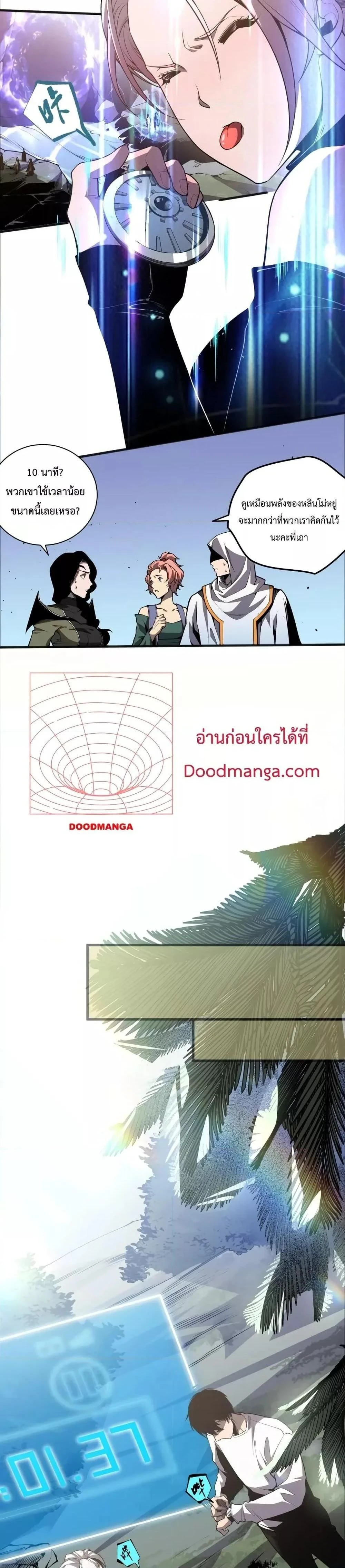 หน้าที่ 17