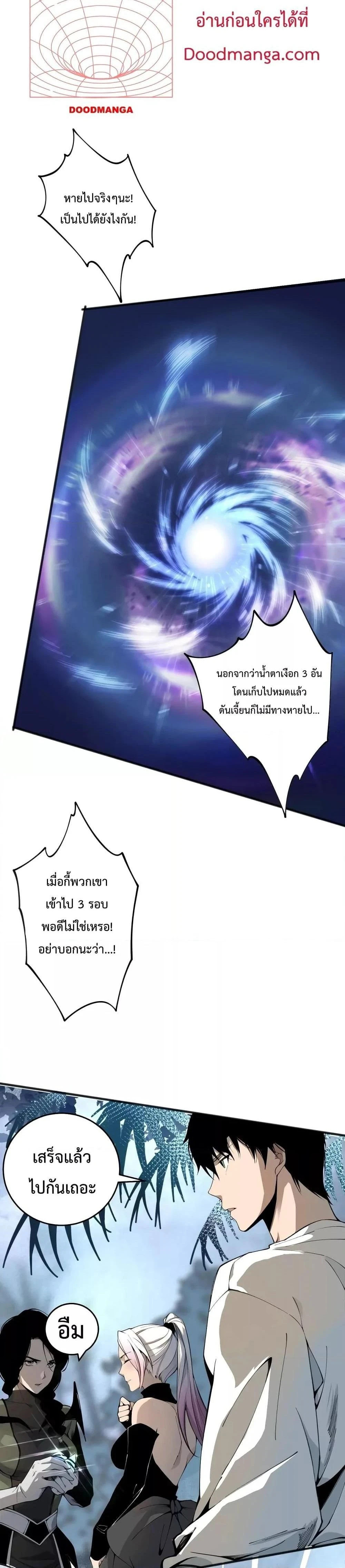หน้าที่ 21