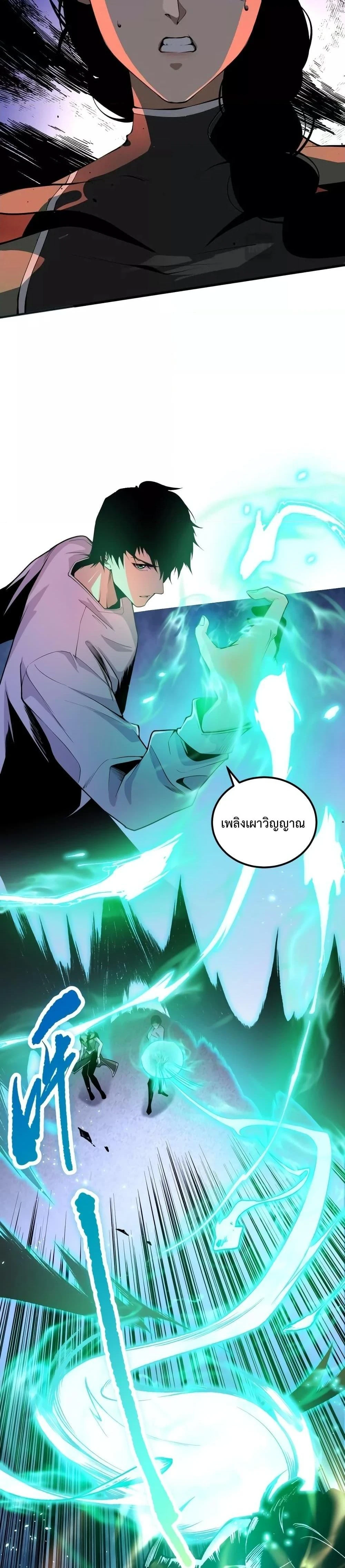 หน้าที่ 25