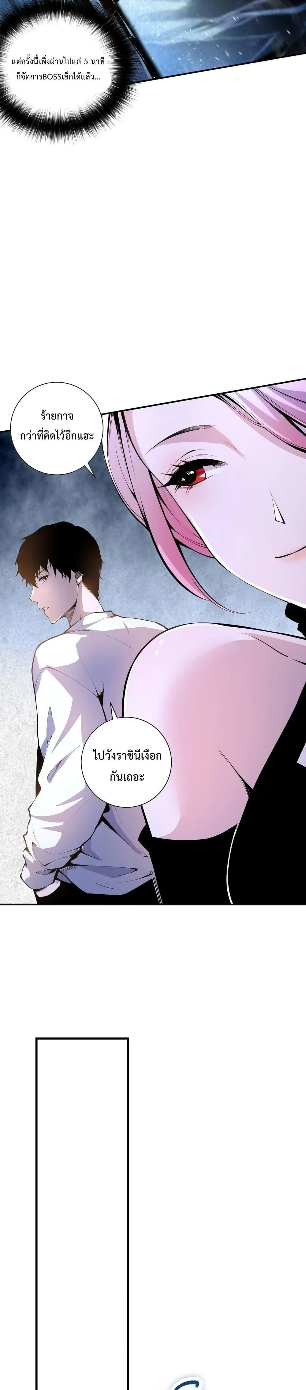 หน้าที่ 9