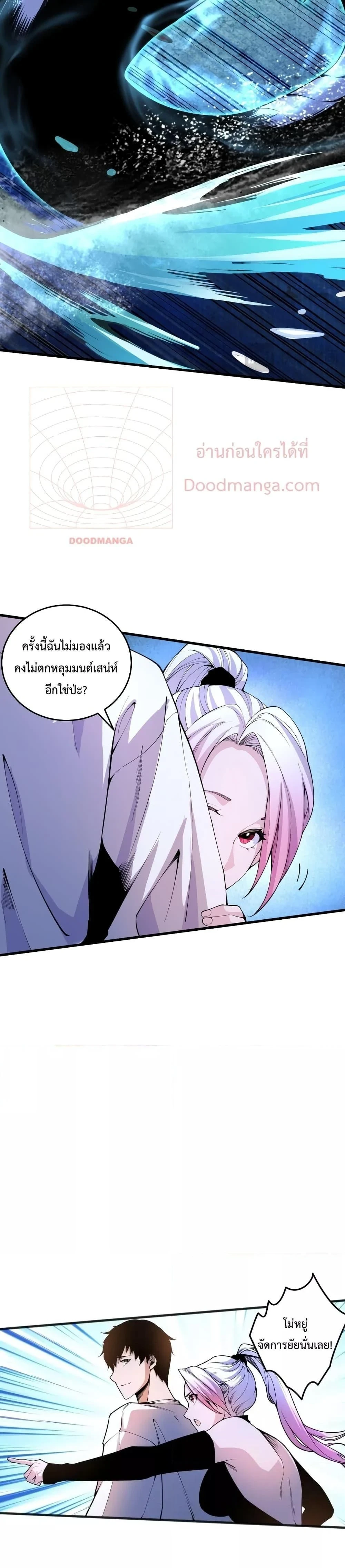 หน้าที่ 12
