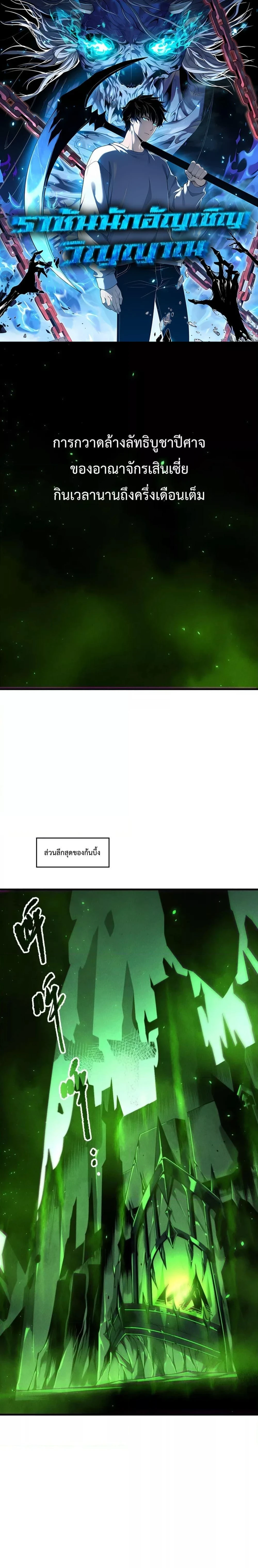 หน้าที่ 1