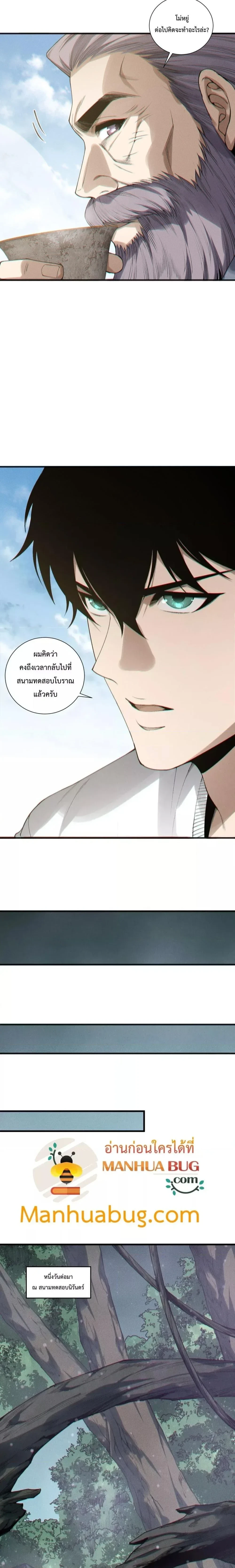 หน้าที่ 13