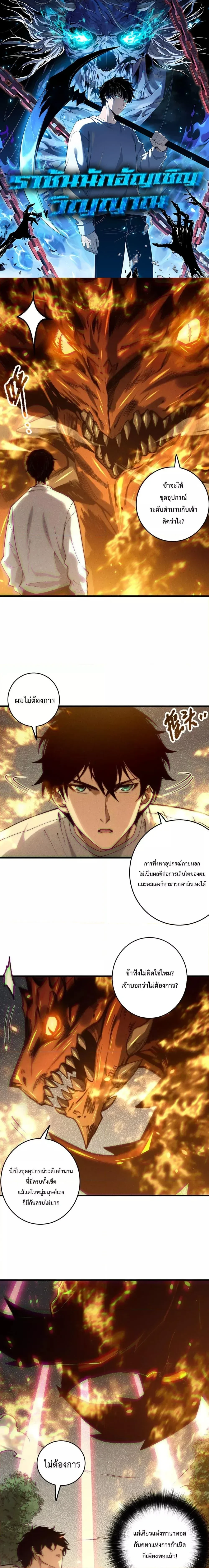 หน้าที่ 1