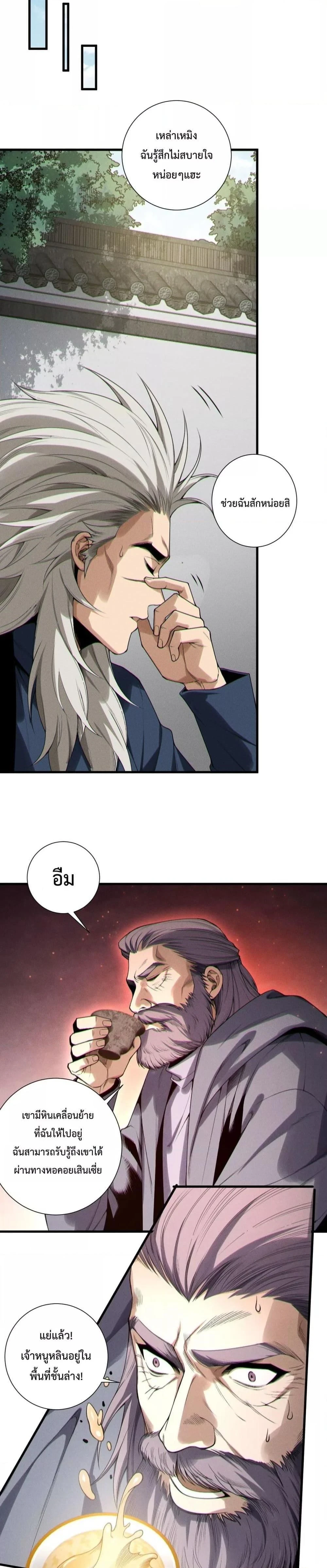 หน้าที่ 10