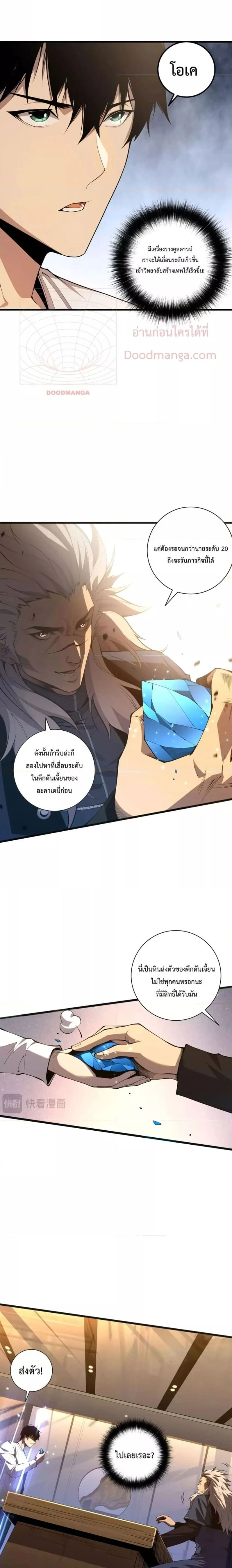 หน้าที่ 17