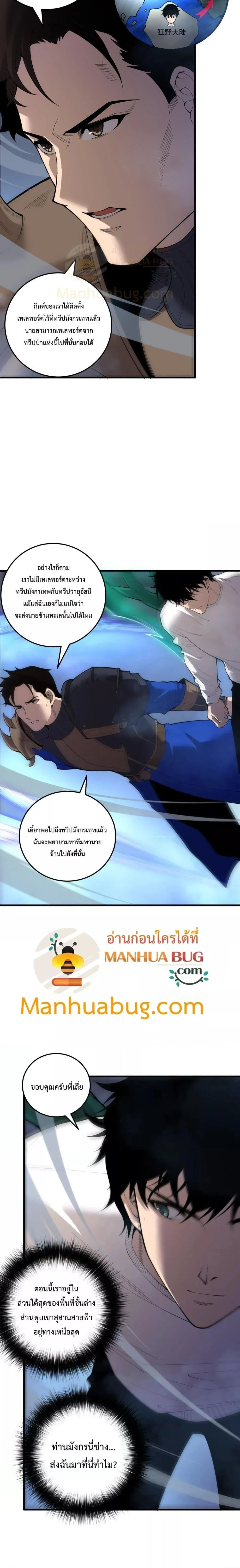 หน้าที่ 6