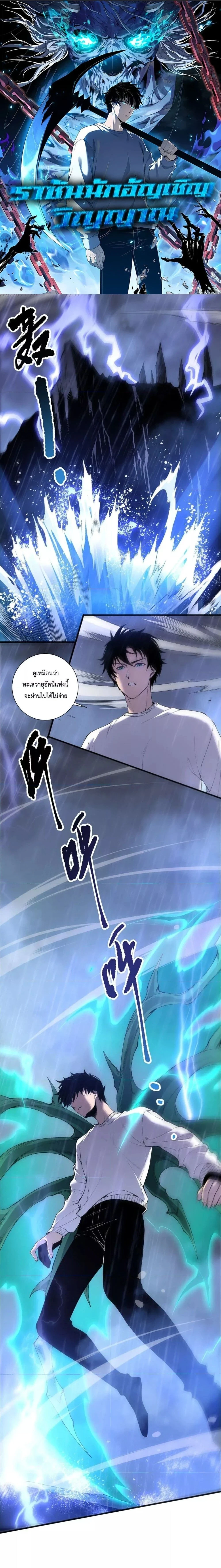 หน้าที่ 1