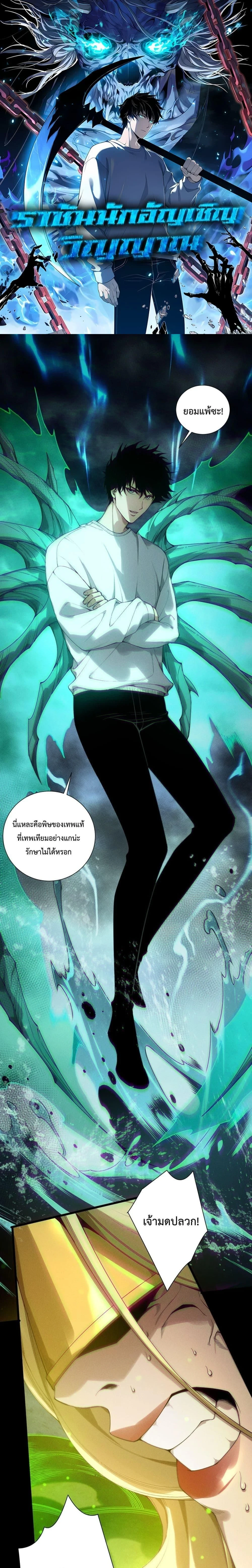 หน้าที่ 1