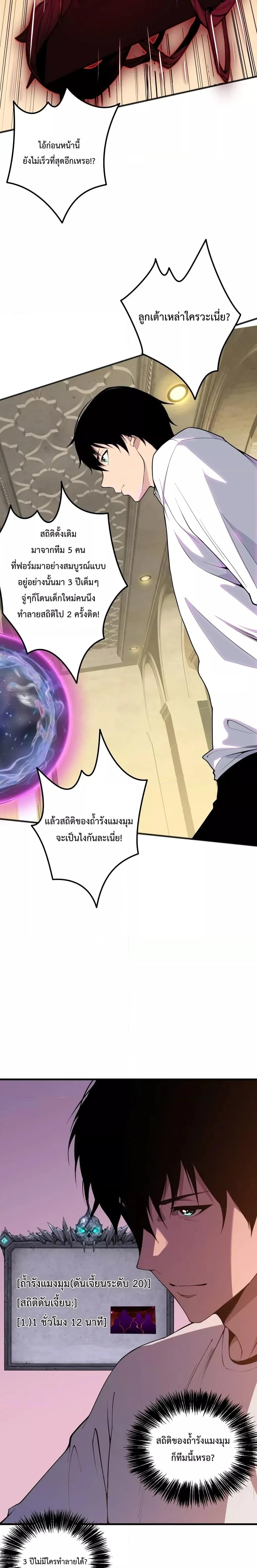 หน้าที่ 19