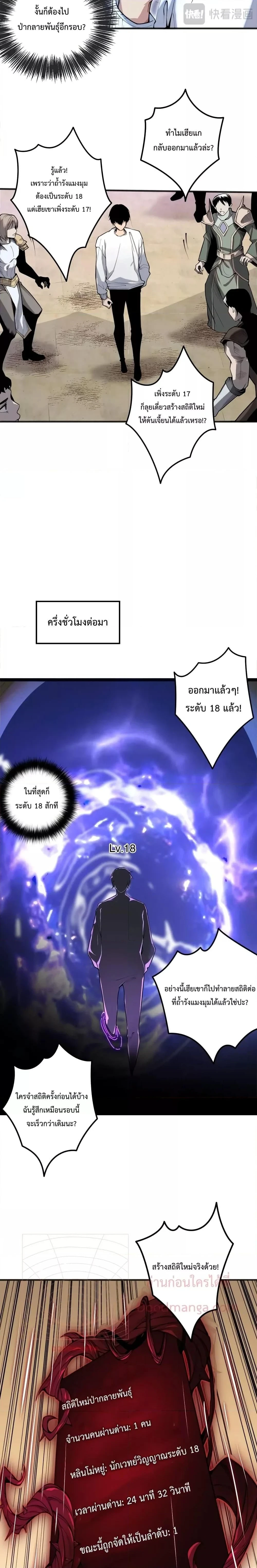 หน้าที่ 18