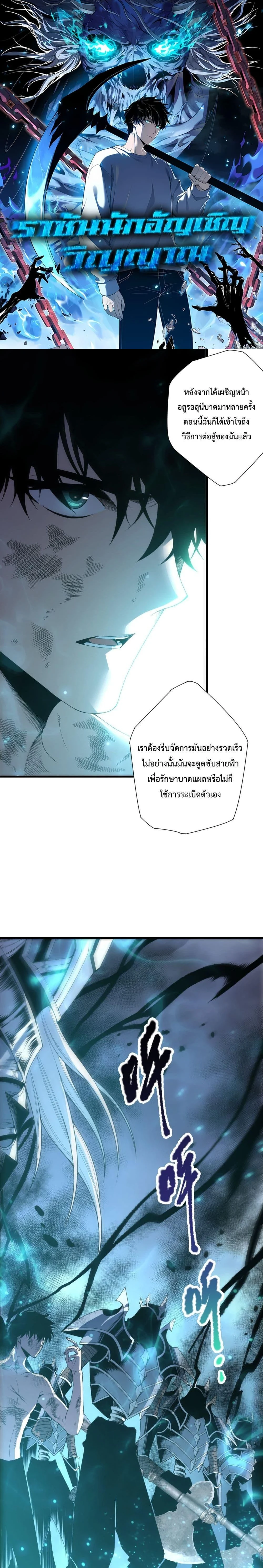 หน้าที่ 1
