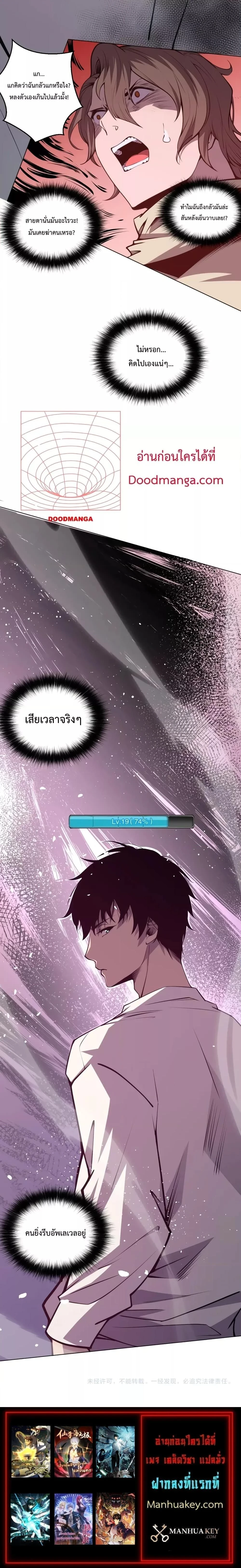 หน้าที่ 20