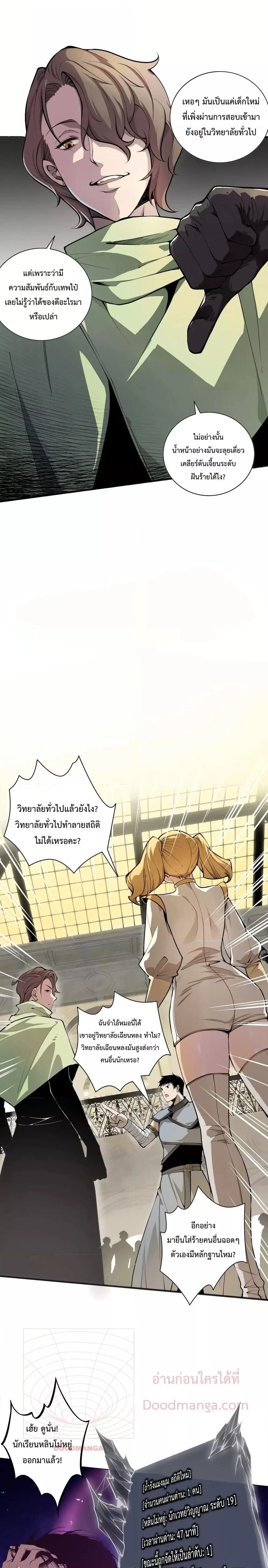 หน้าที่ 18