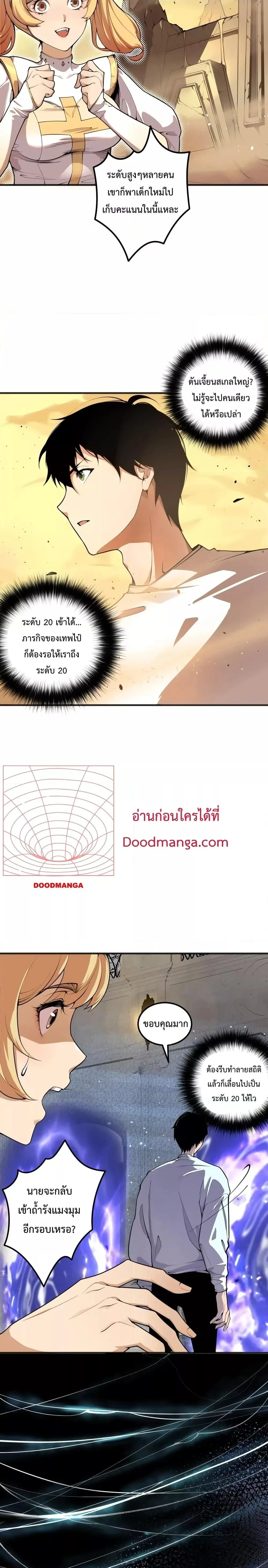 หน้าที่ 12