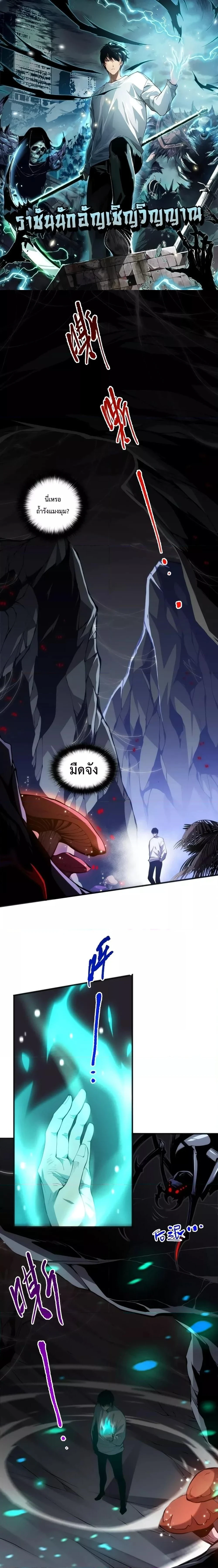 หน้าที่ 1