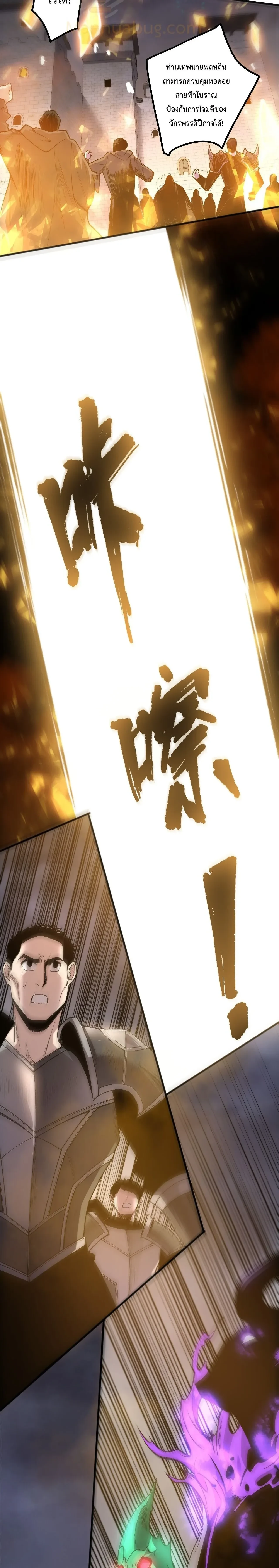 หน้าที่ 20