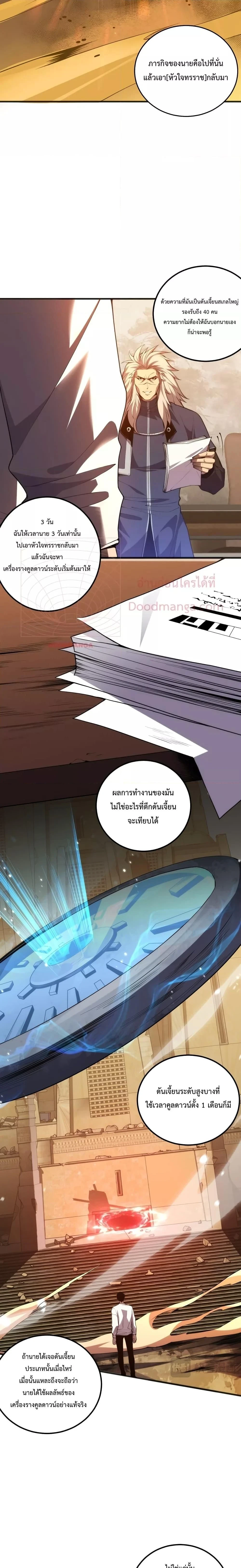 หน้าที่ 18