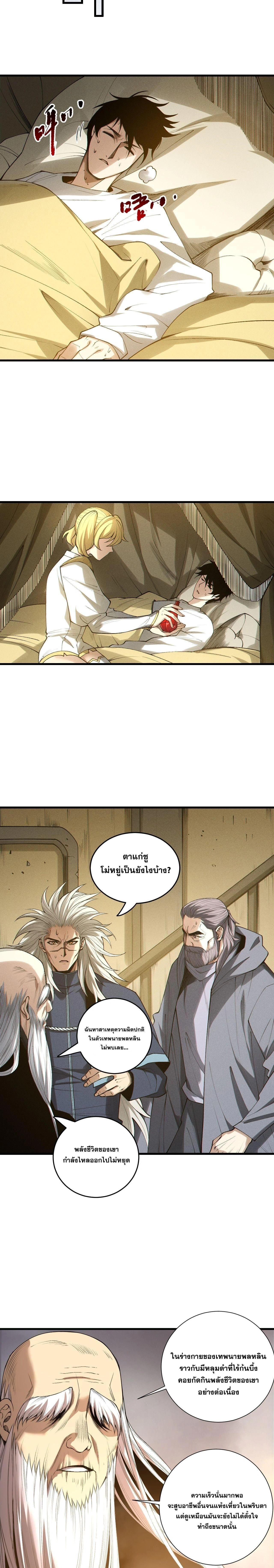 หน้าที่ 13