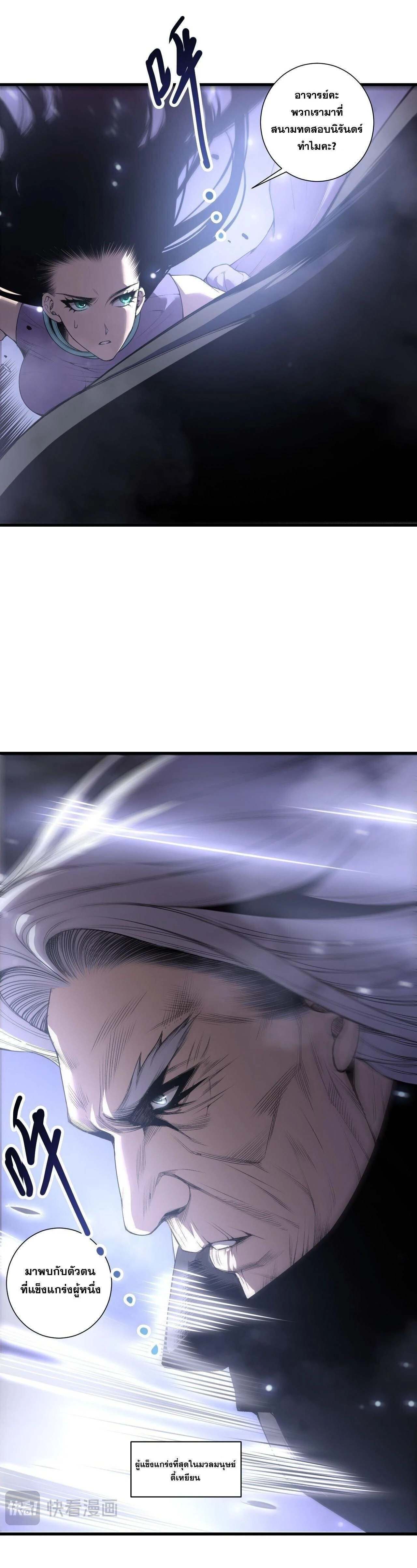 หน้าที่ 24