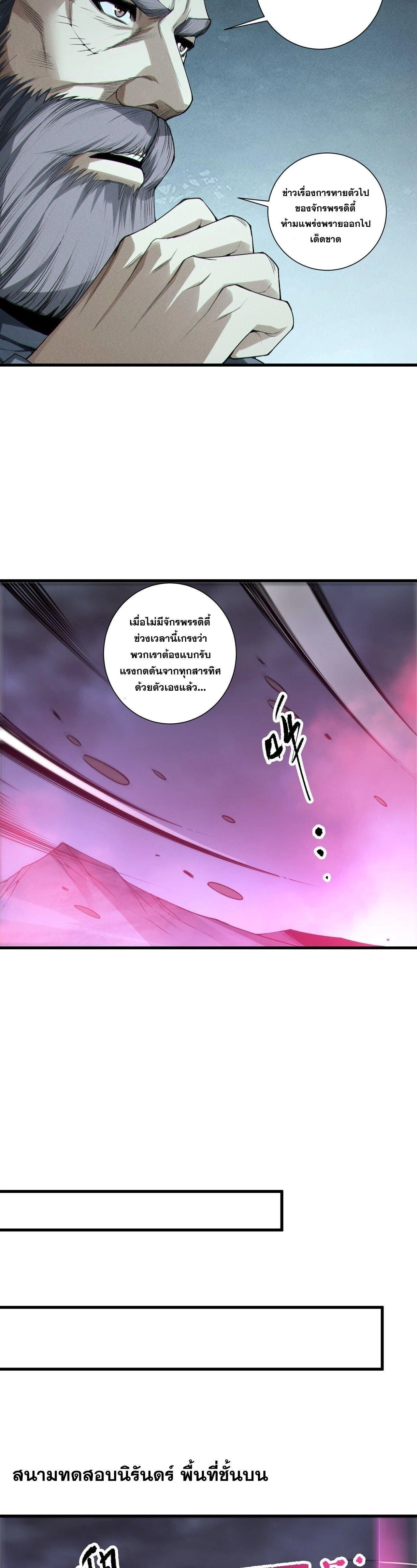 หน้าที่ 22