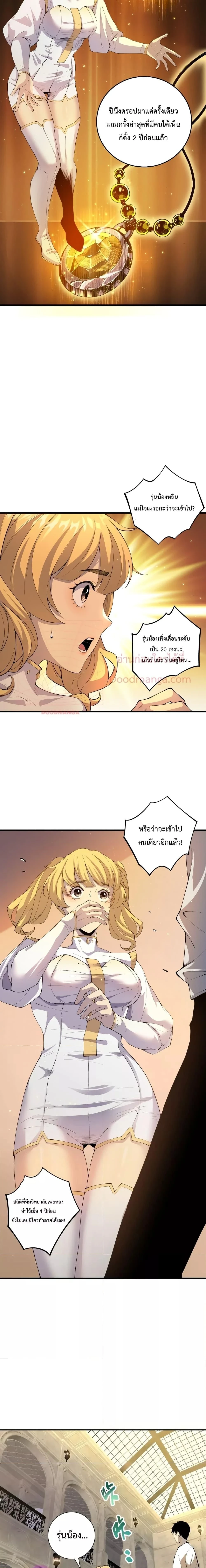 หน้าที่ 3
