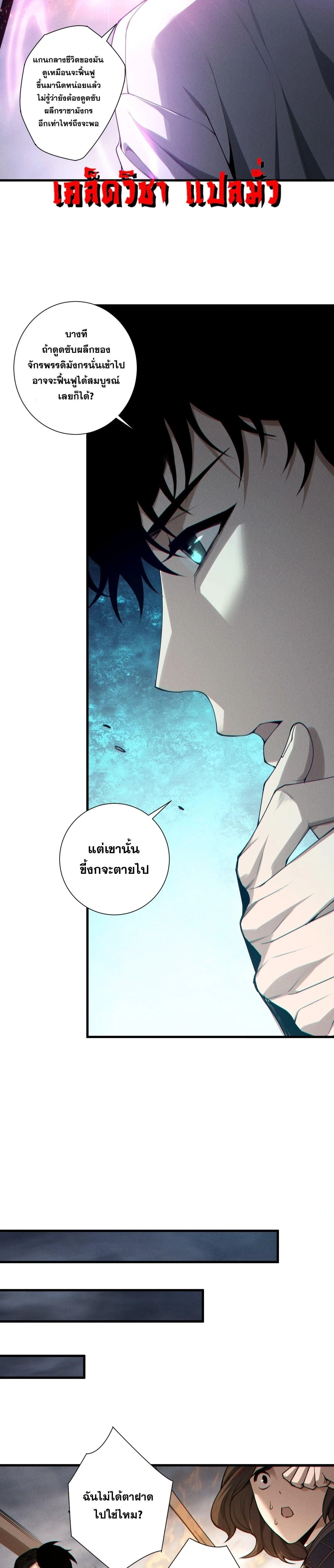 หน้าที่ 22
