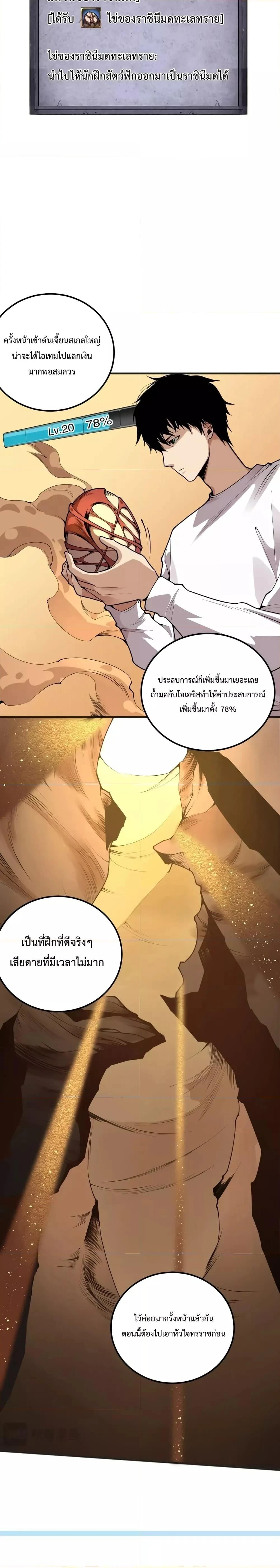 หน้าที่ 23