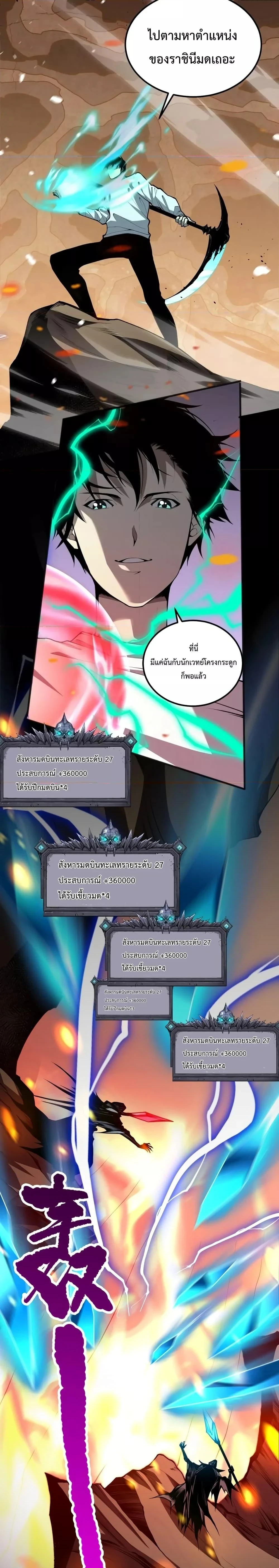 หน้าที่ 14