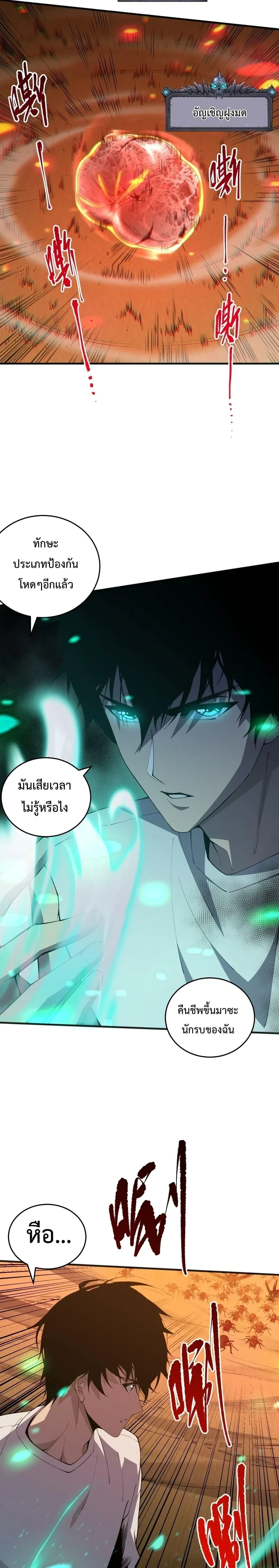 หน้าที่ 20