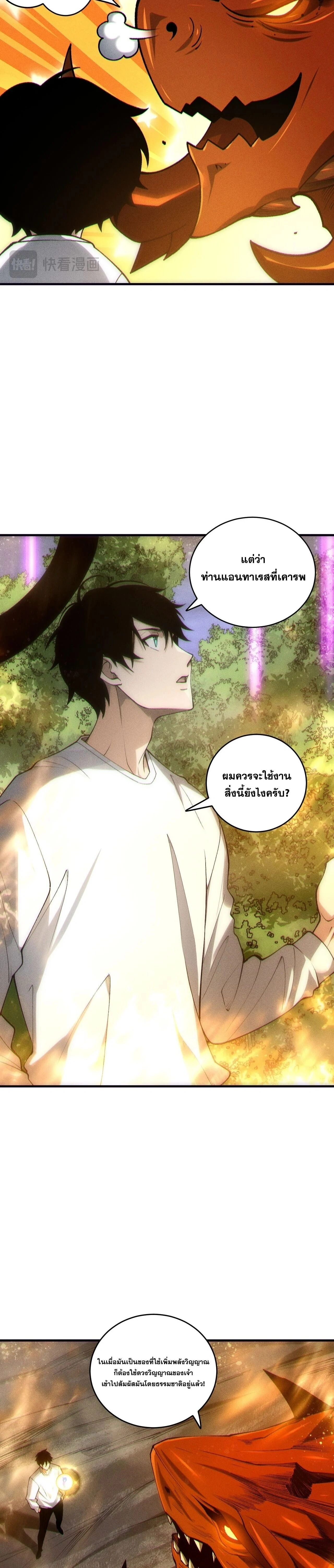 หน้าที่ 21