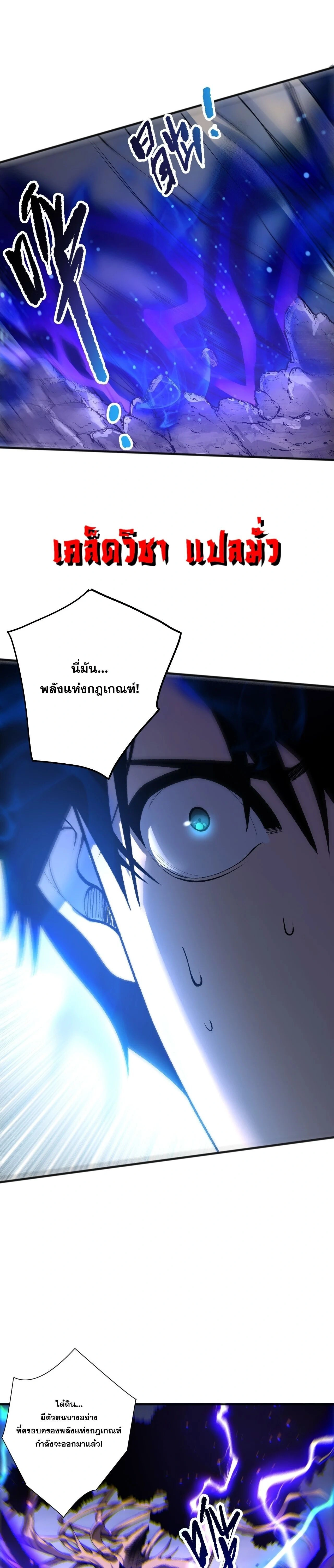 หน้าที่ 22