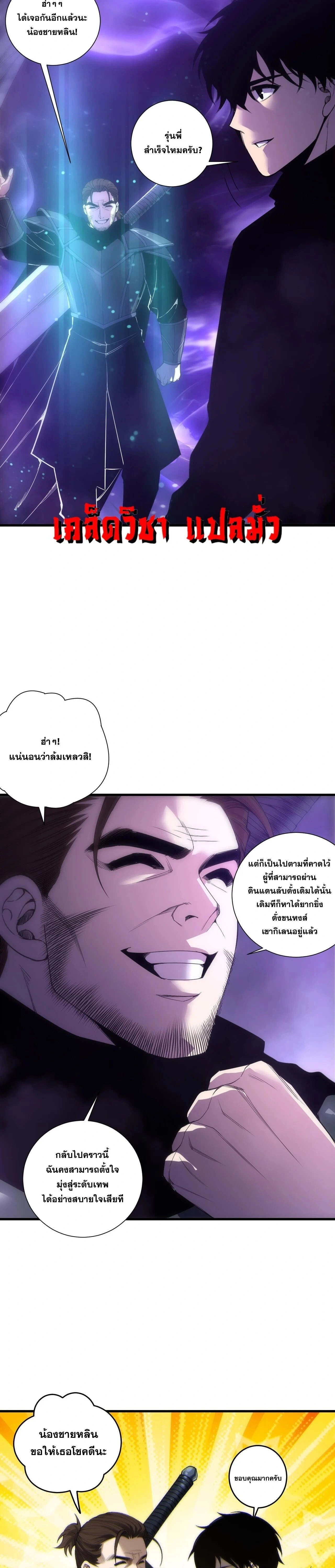 หน้าที่ 23