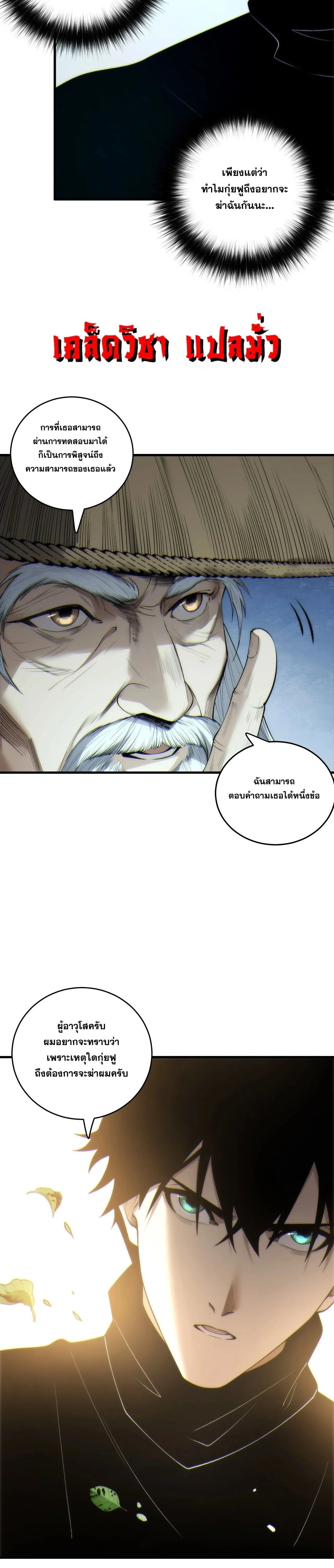 หน้าที่ 13