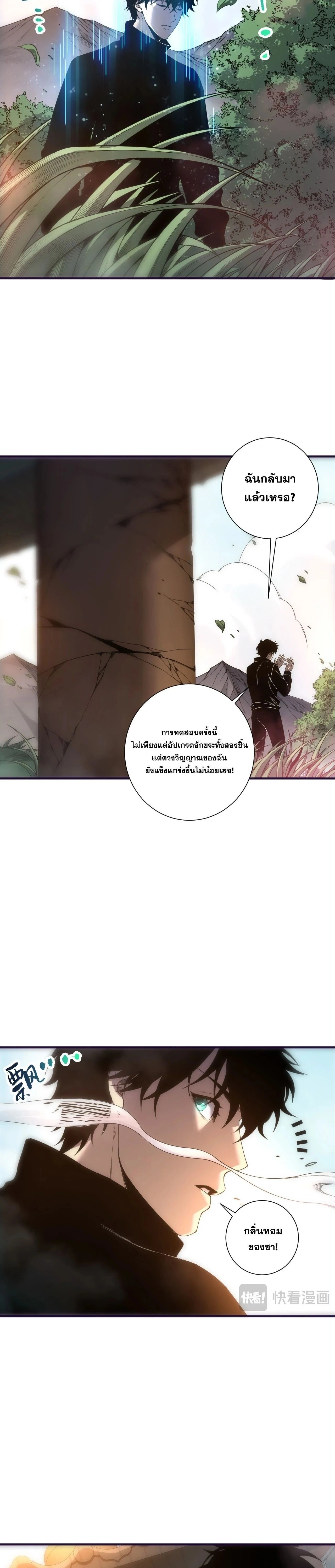 หน้าที่ 9