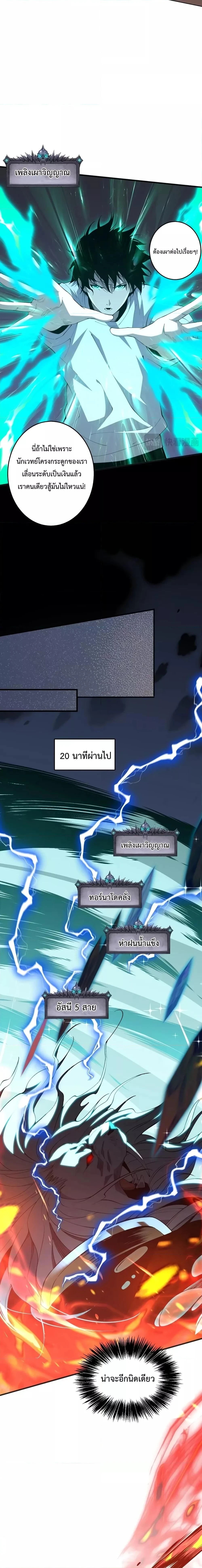 หน้าที่ 16