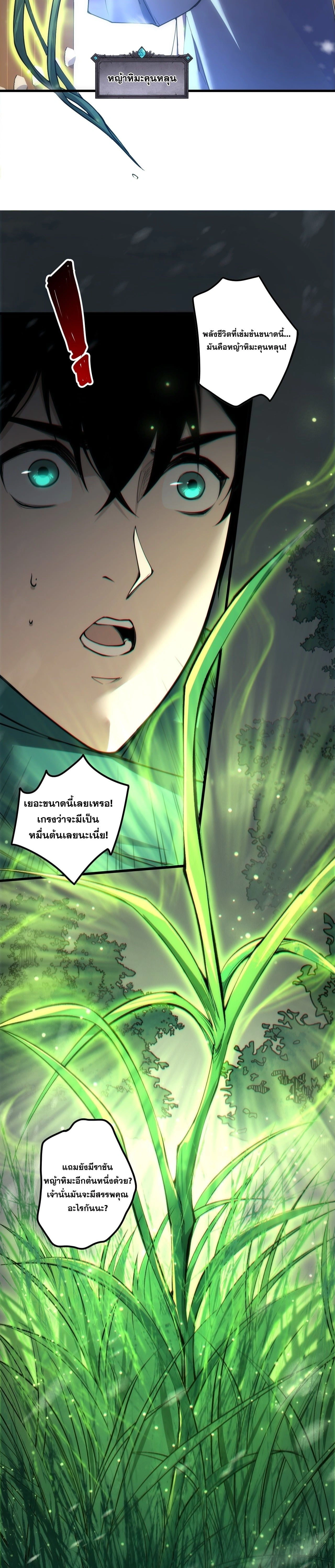หน้าที่ 22