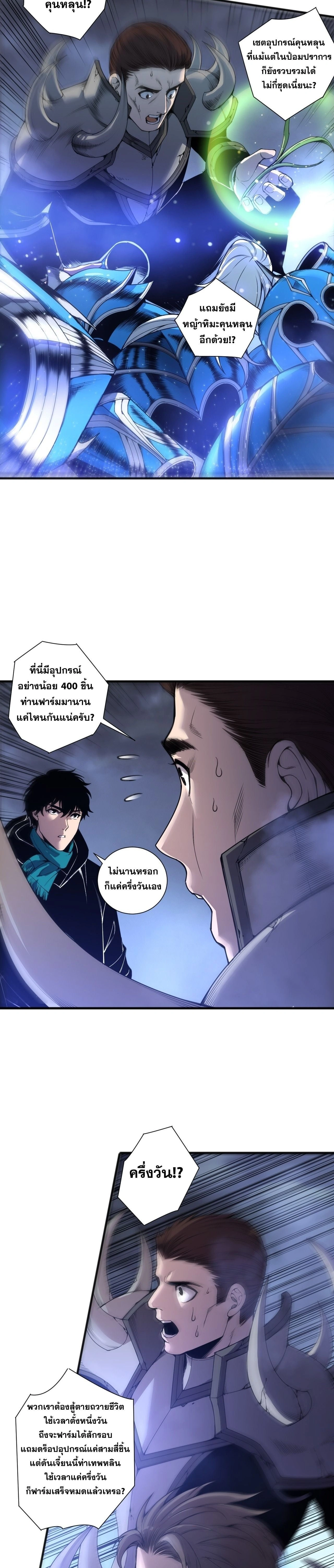หน้าที่ 9