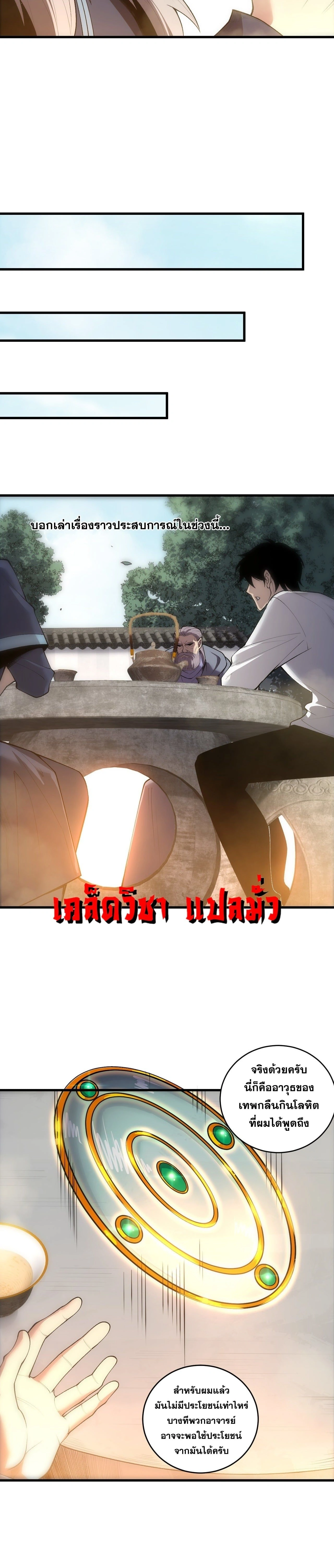หน้าที่ 13